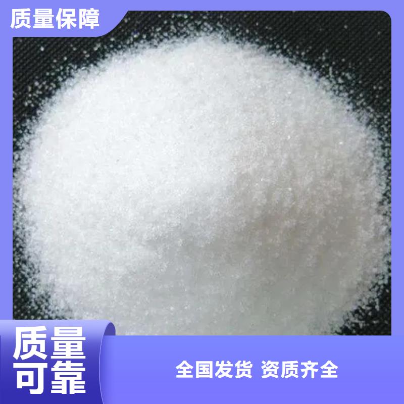 pam絮凝剂品牌保障闪电