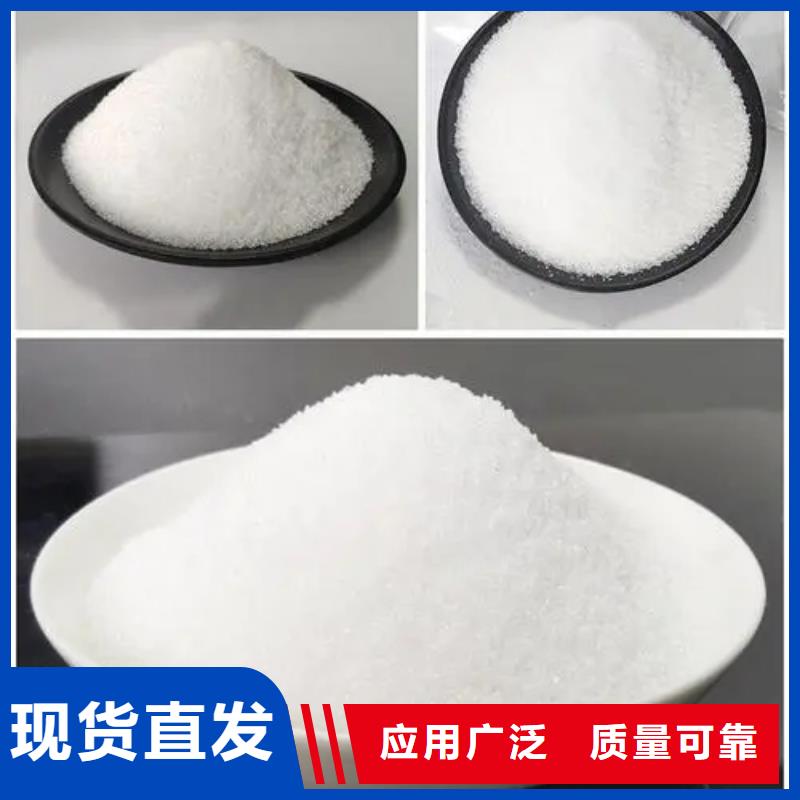 PAM非离子厂家直供支持贴心售后