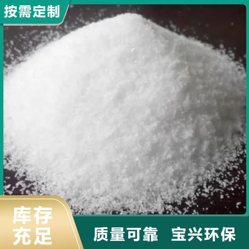 PAM聚丙烯酰胺品质卓越种类多质量好