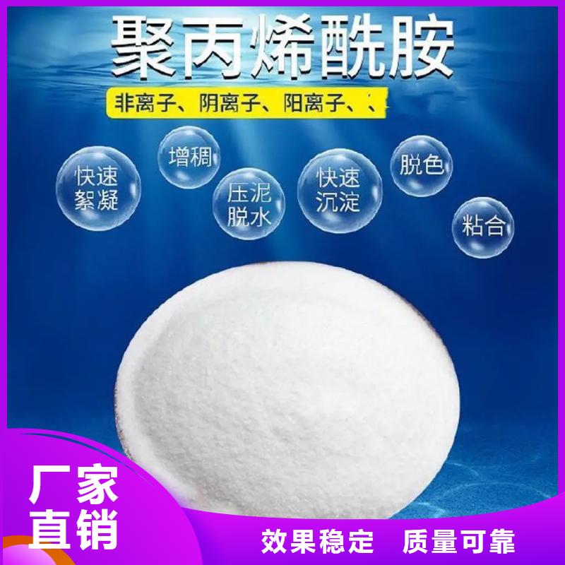 高分子聚丙烯酰胺值得信赖检验