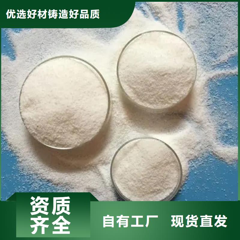 高分子聚丙烯酰胺贴心服务厂家直接面向客户