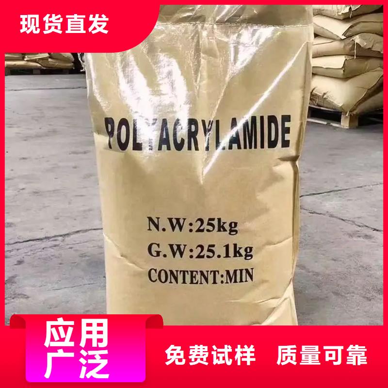 PAM阳离子完善售后厂家型号齐全