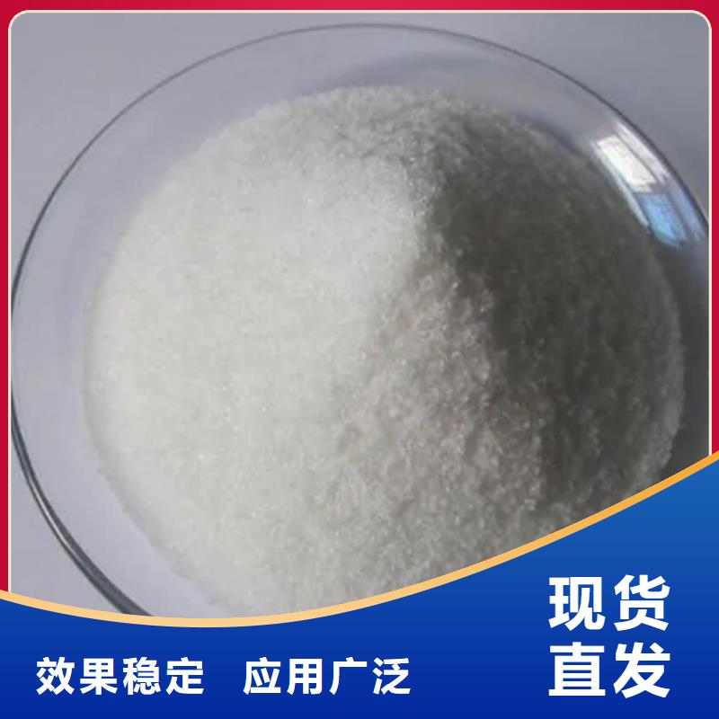 高分子聚丙烯酰胺服务专业完善售后