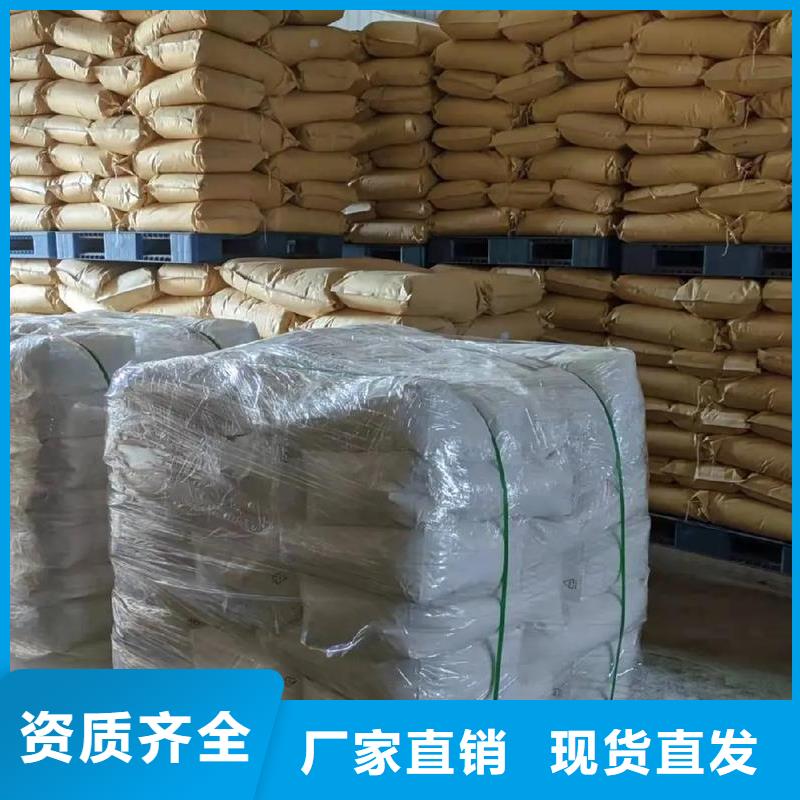 高分子聚丙烯酰胺贴心服务厂家直接面向客户