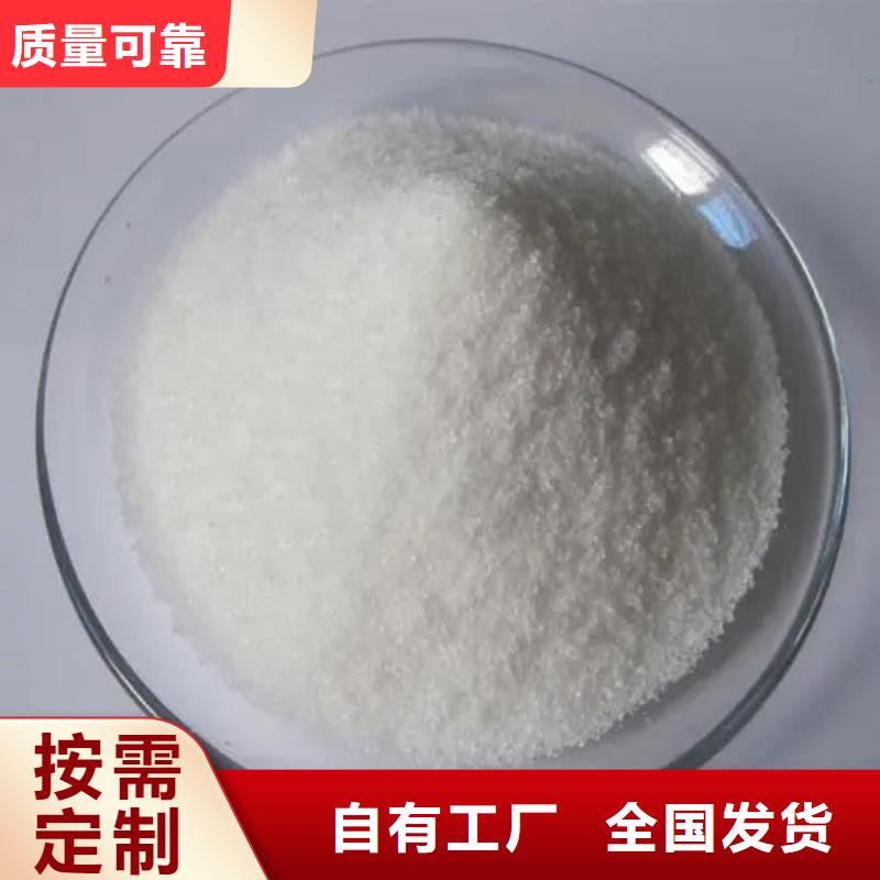 pam絮凝剂品牌保障闪电