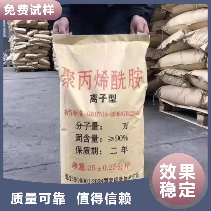 pam絮凝剂品牌保障闪电