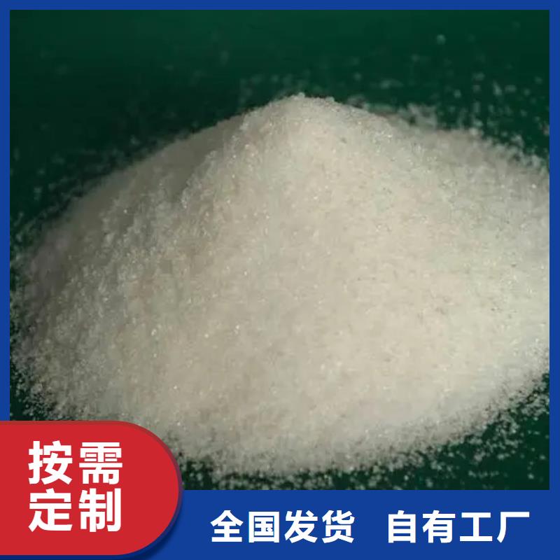 阳离子聚丙烯酰胺分散性佳库存丰富