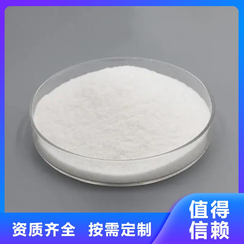 阳离子聚丙烯酰胺节能来图