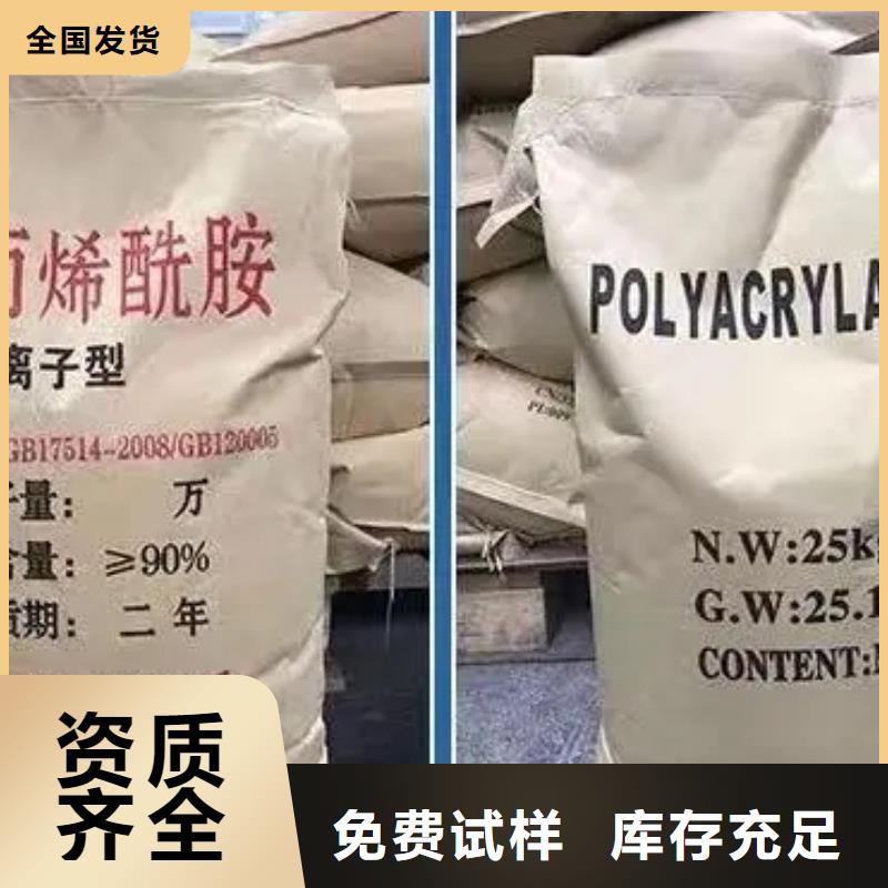 PAM阳离子完善售后厂家型号齐全