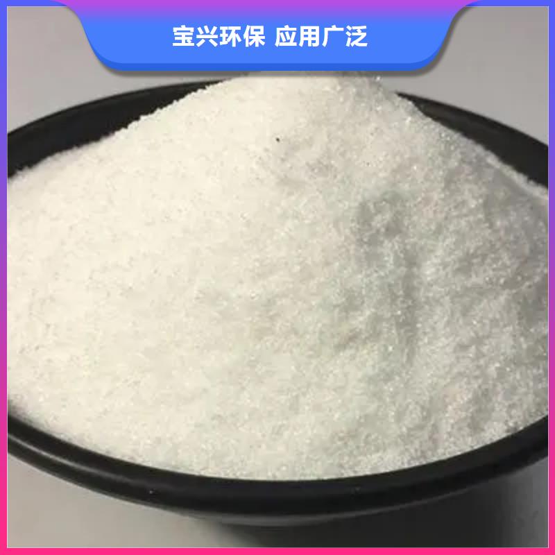 PAM阳离子完善售后厂家型号齐全