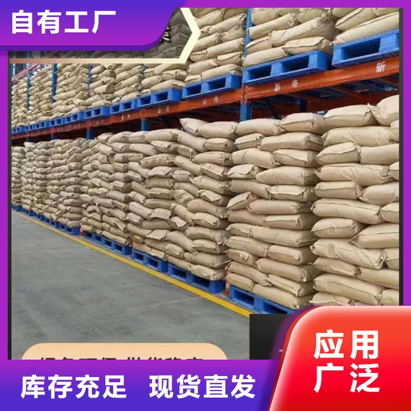 阳离子聚丙烯酰胺分散性佳库存丰富