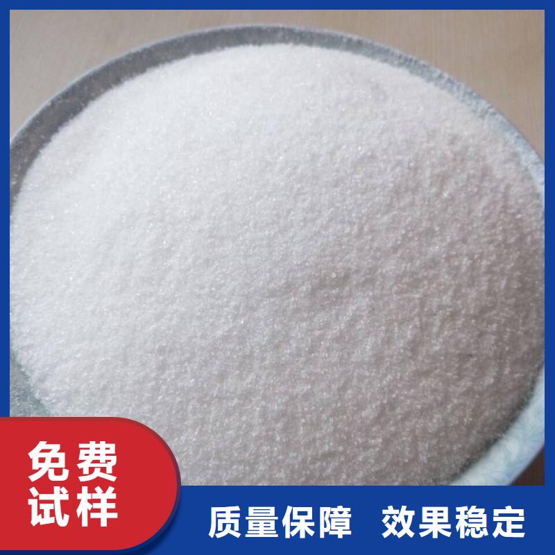 聚丙烯酰胺液体稳定性能货源