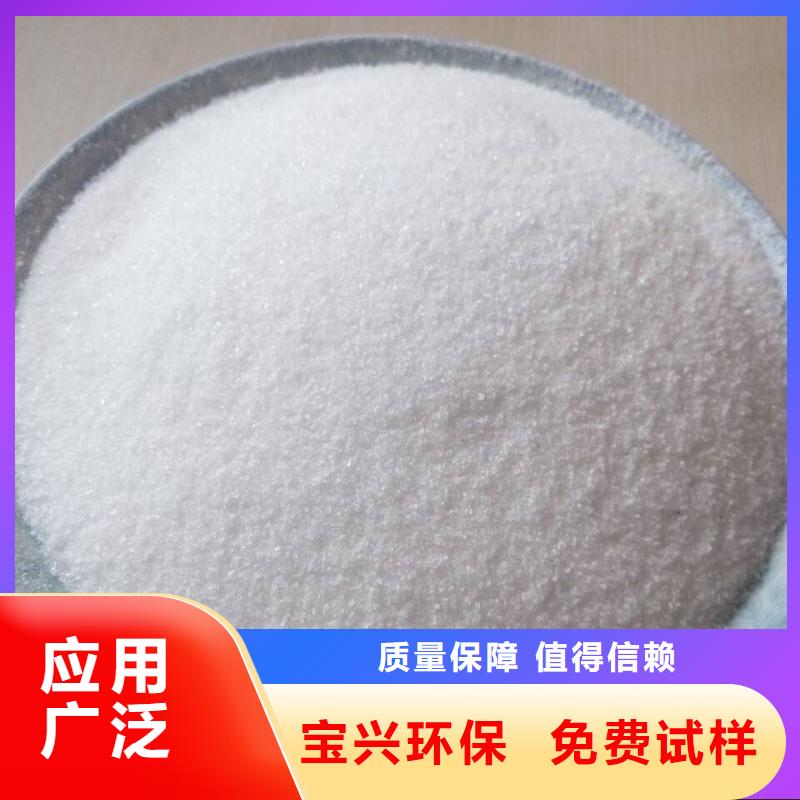 PAM非离子厂家直供支持贴心售后