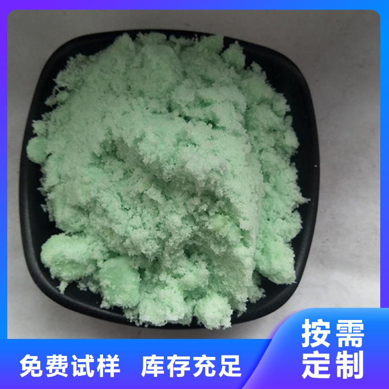 工业硫酸亚铁每个细节都严格把关专业团队