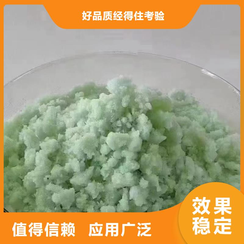 农用硫酸亚铁真诚合作优质货源