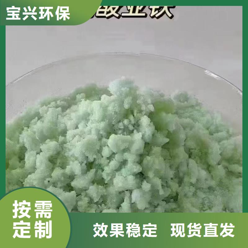 无水硫酸亚铁产品细节符合标准
