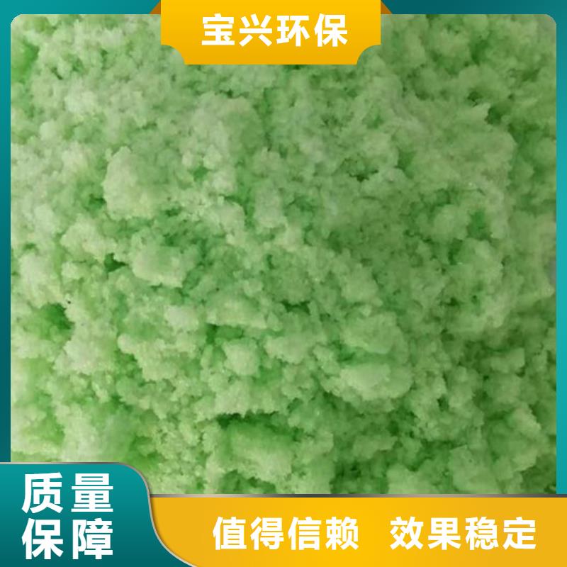 烘干硫酸亚铁精选厂家好货符合标准