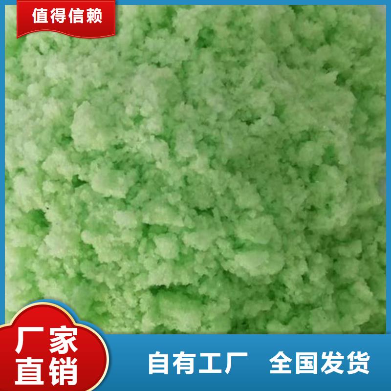 烘干硫酸亚铁精选厂家好货符合标准