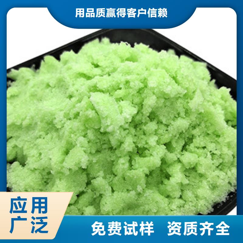 无水硫酸亚铁产品细节符合标准