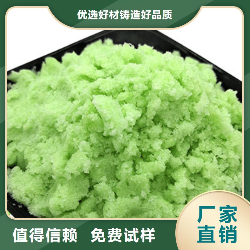 七水硫酸亚铁高品质诚信厂家口碑良好
