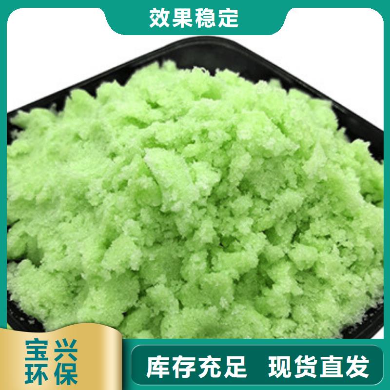 无水硫酸亚铁产品细节符合标准