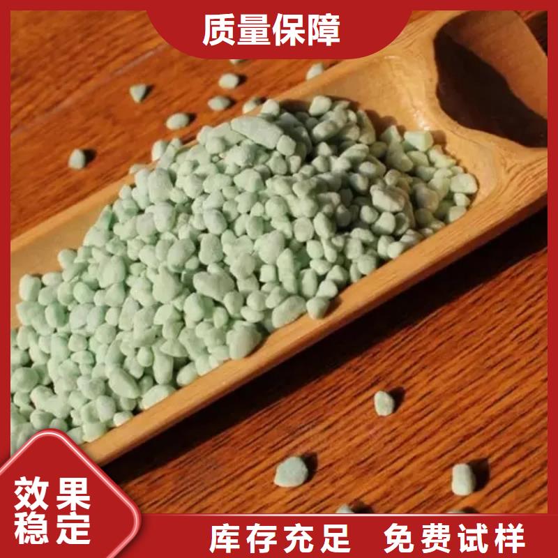 工业硫酸亚铁把实惠留给您量大从优