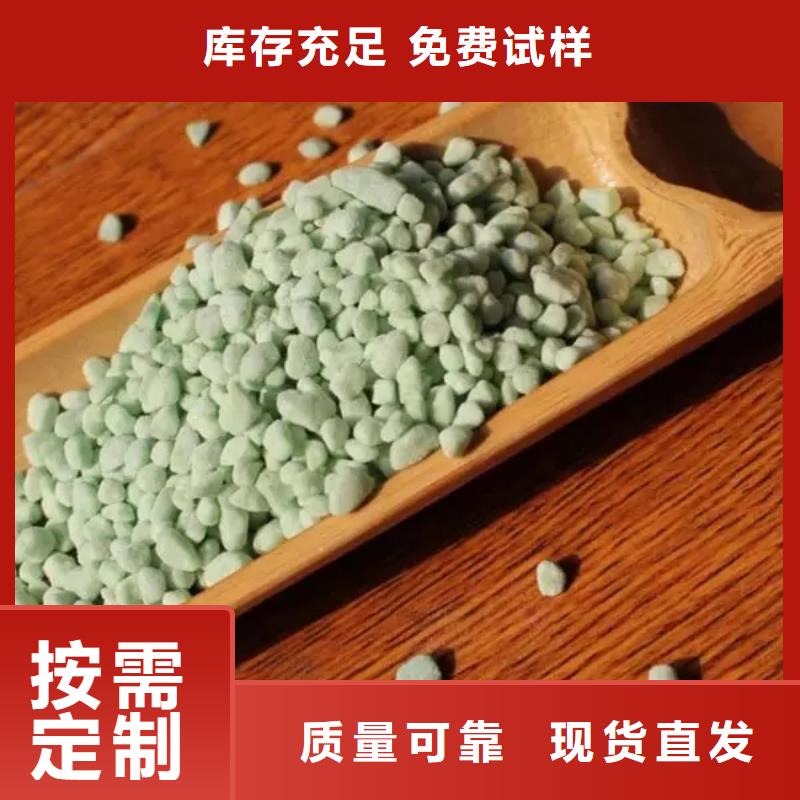 无水硫酸亚铁免费获取品质卓越