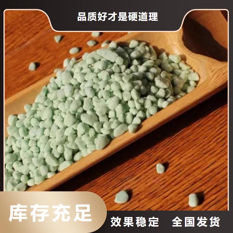 水处理硫酸亚铁工厂认证运输便捷