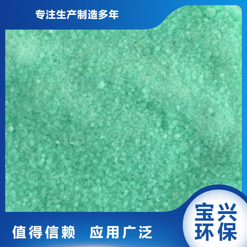 无水硫酸亚铁产品细节符合标准