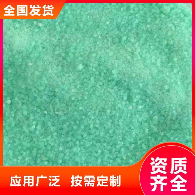 烘干硫酸亚铁口碑好实力强服务