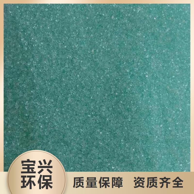 农用硫酸亚铁质量无忧性能稳定