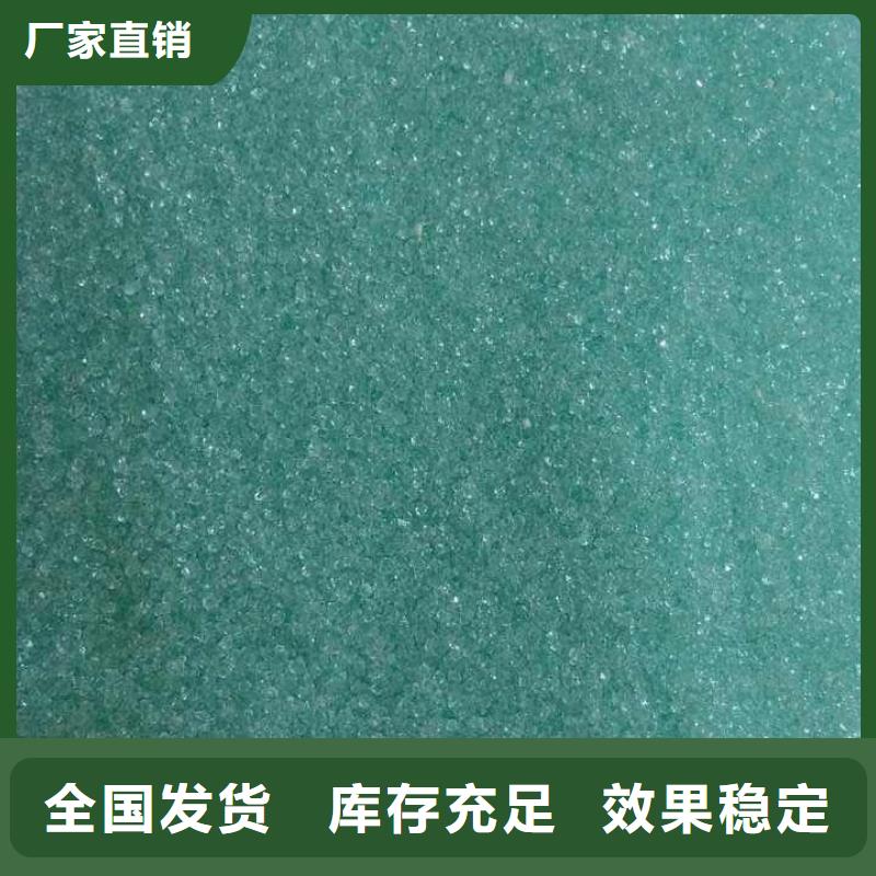 七水硫酸亚铁高品质诚信厂家口碑良好