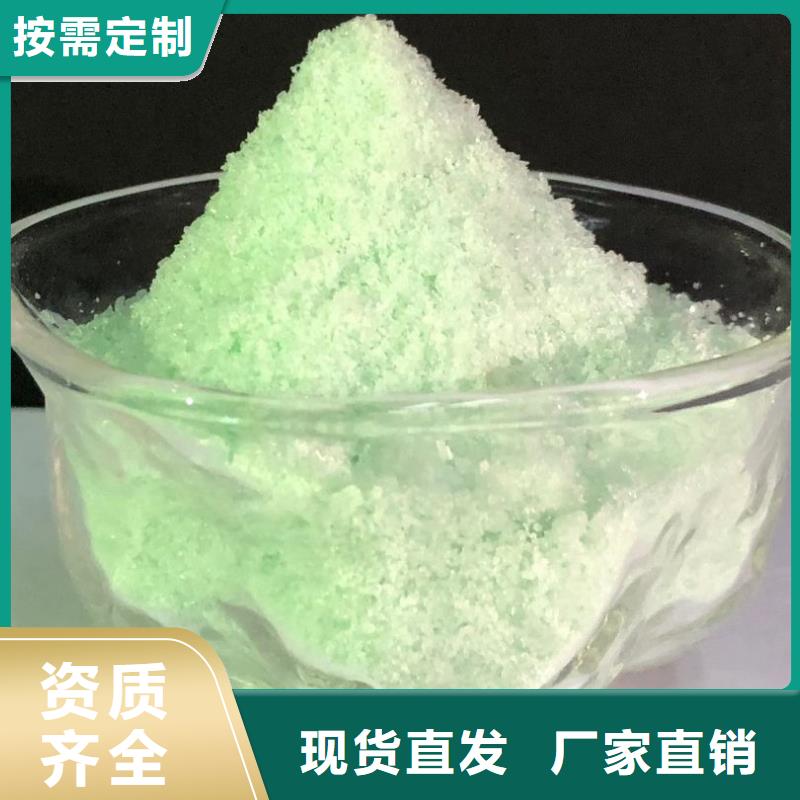 七水硫酸亚铁精工制作经济实用
