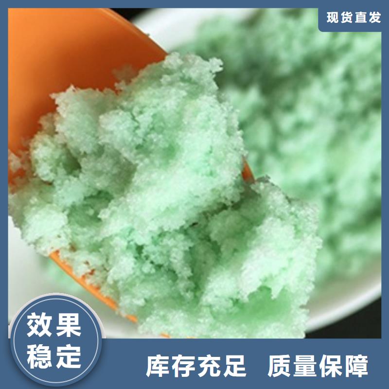无水硫酸亚铁产品细节符合标准