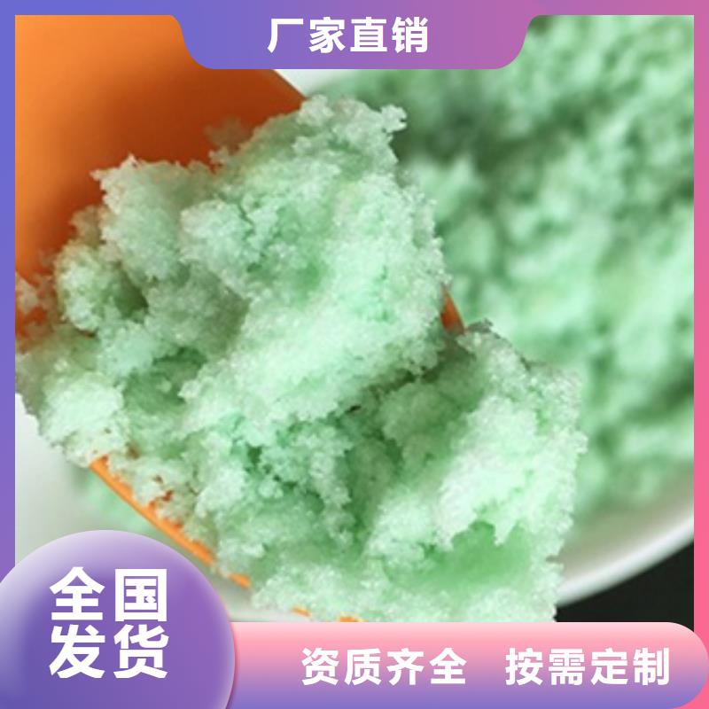 液体硫酸亚铁海量现货专业生产