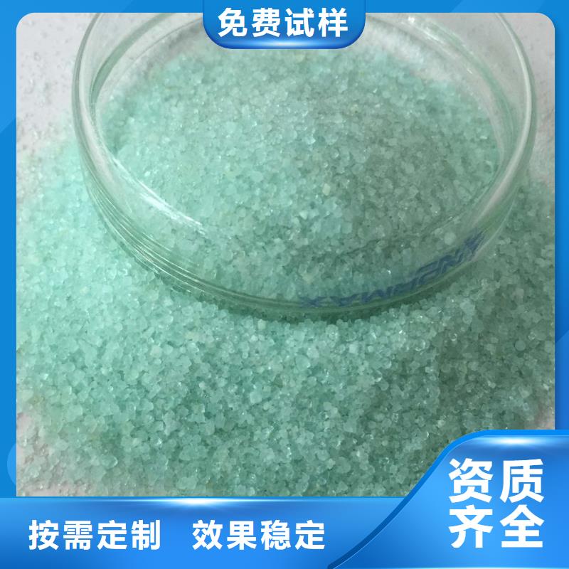 液体硫酸亚铁海量现货专业生产