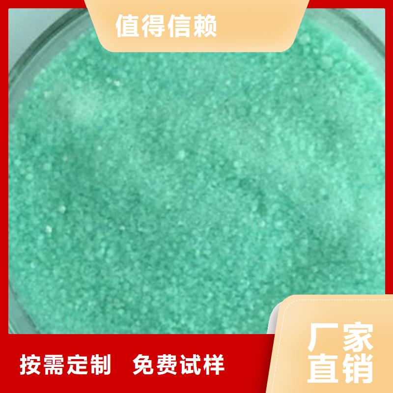 水处理硫酸亚铁工厂认证运输便捷