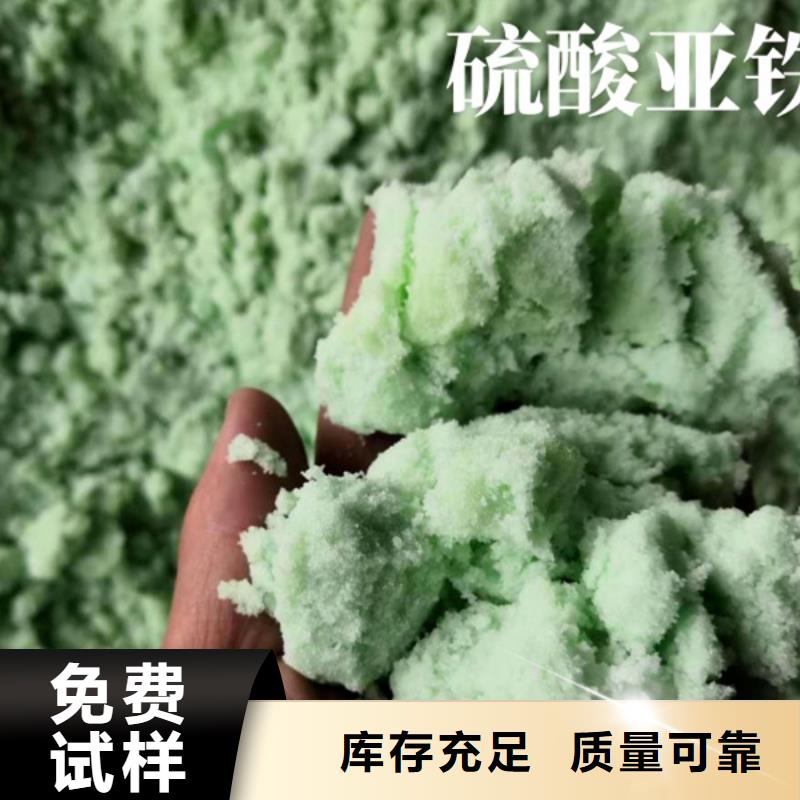 无水硫酸亚铁产品细节符合标准