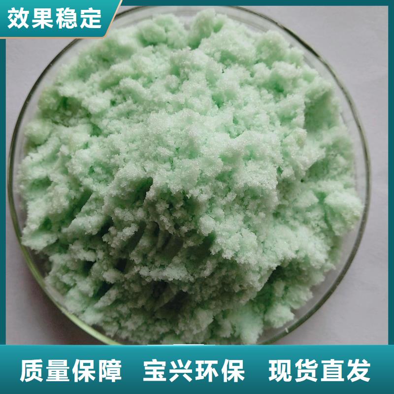 烘干硫酸亚铁精选厂家好货符合标准