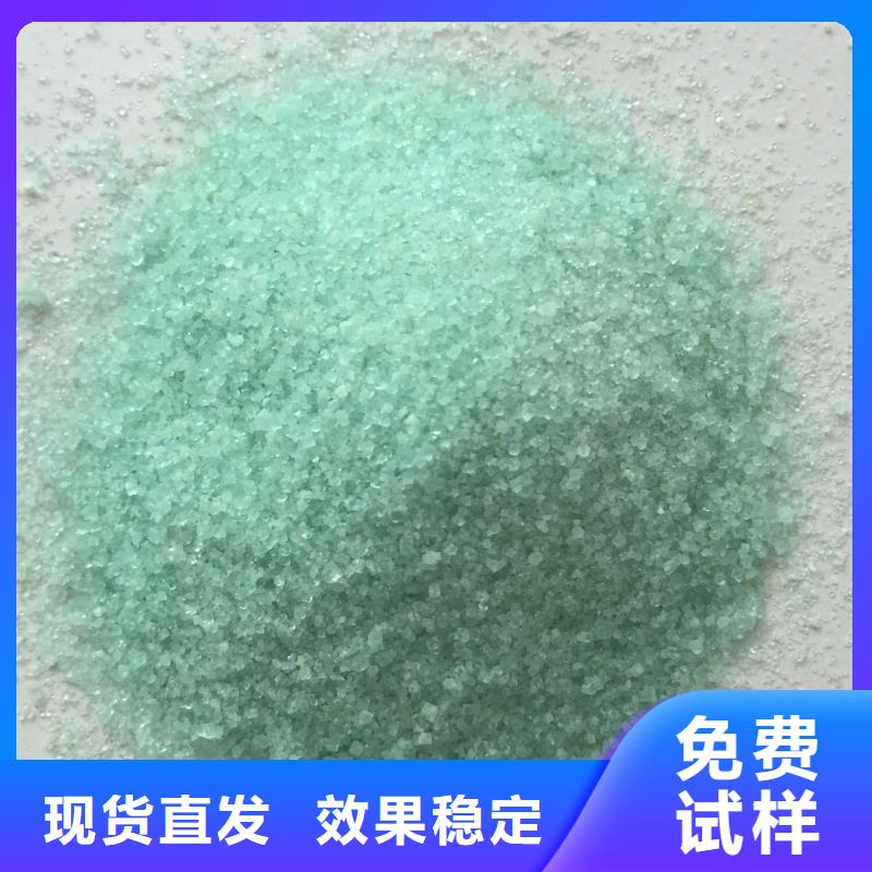 食品级硫酸亚铁工厂现货供应净化