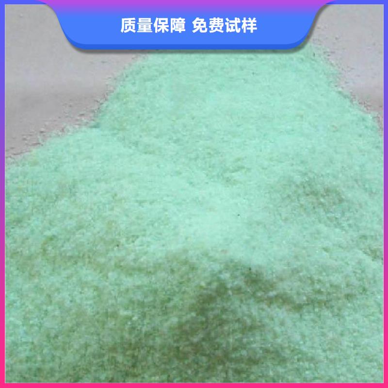 工业硫酸亚铁把实惠留给您量大从优