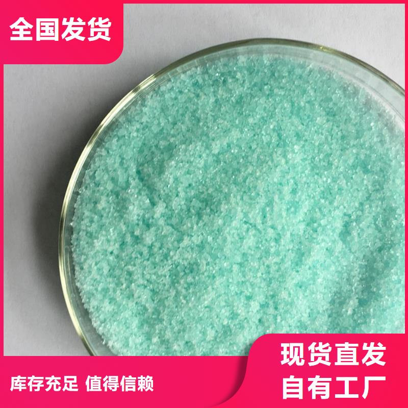 液体硫酸亚铁海量现货专业生产