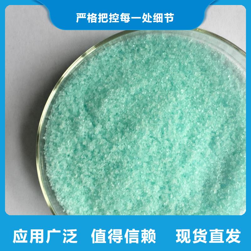 水处理硫酸亚铁工厂认证运输便捷