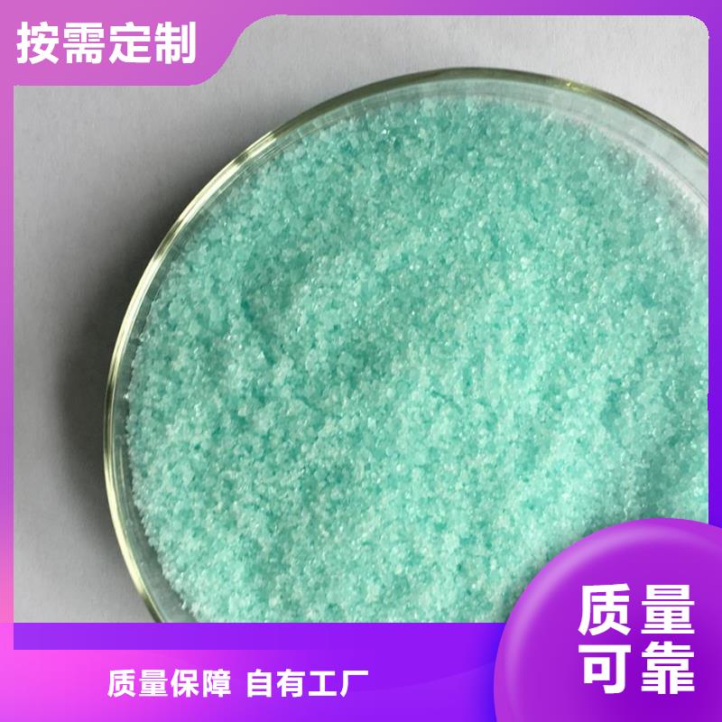 七水硫酸亚铁精工制作经济实用