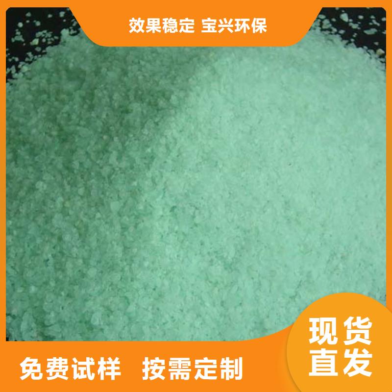 农用硫酸亚铁质量无忧性能稳定