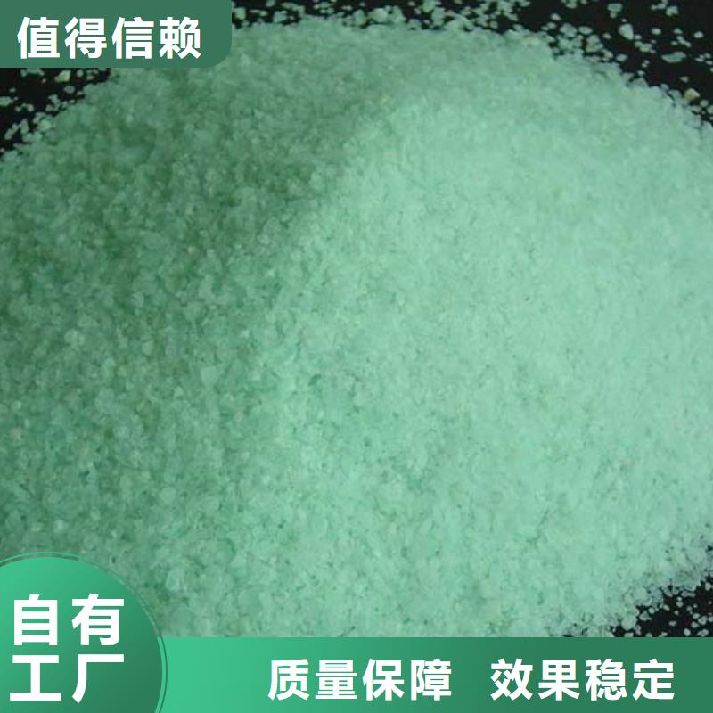 农用硫酸亚铁真诚合作优质货源