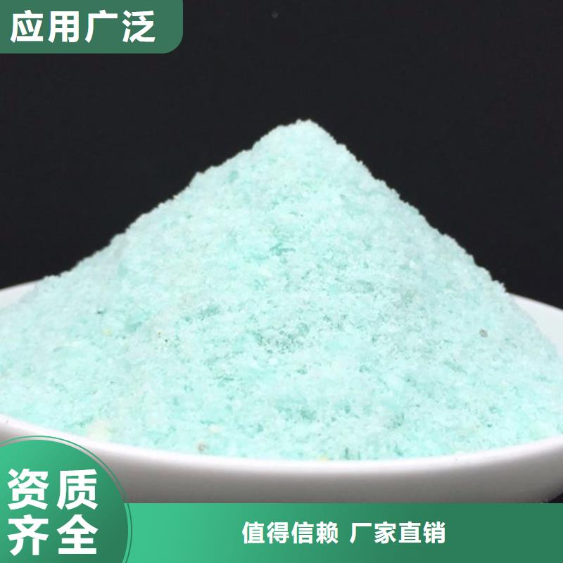 烘干硫酸亚铁口碑好实力强服务