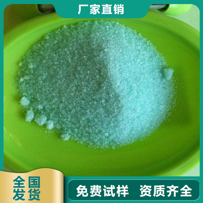 农用硫酸亚铁质量无忧性能稳定