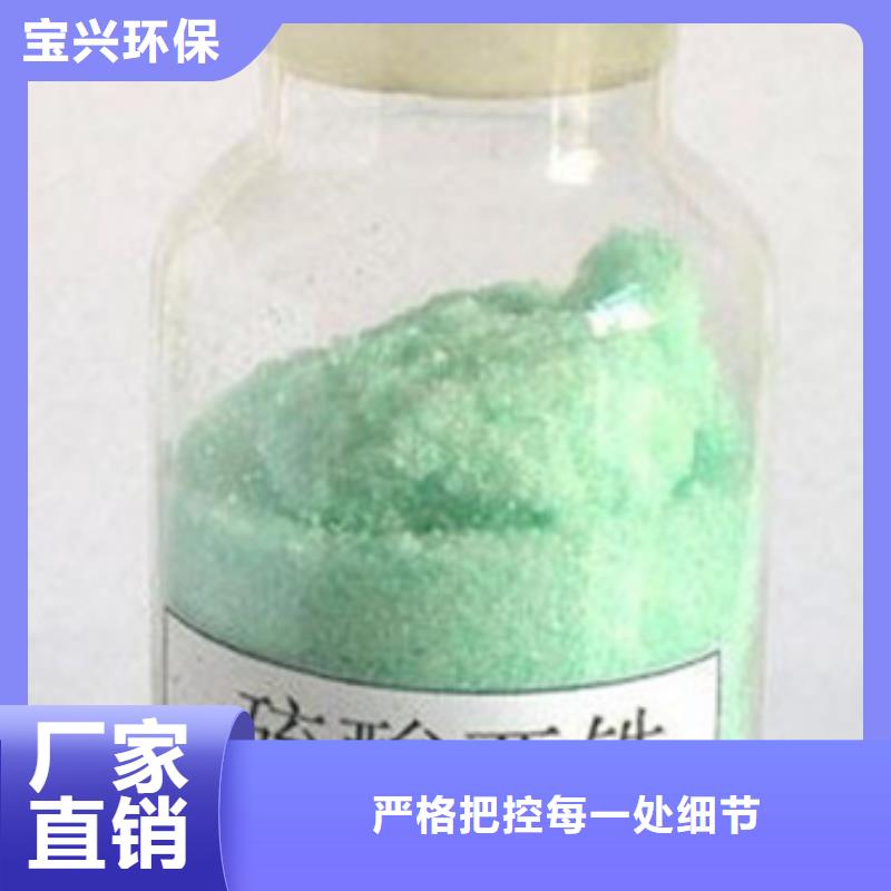 无水硫酸亚铁产品细节符合标准