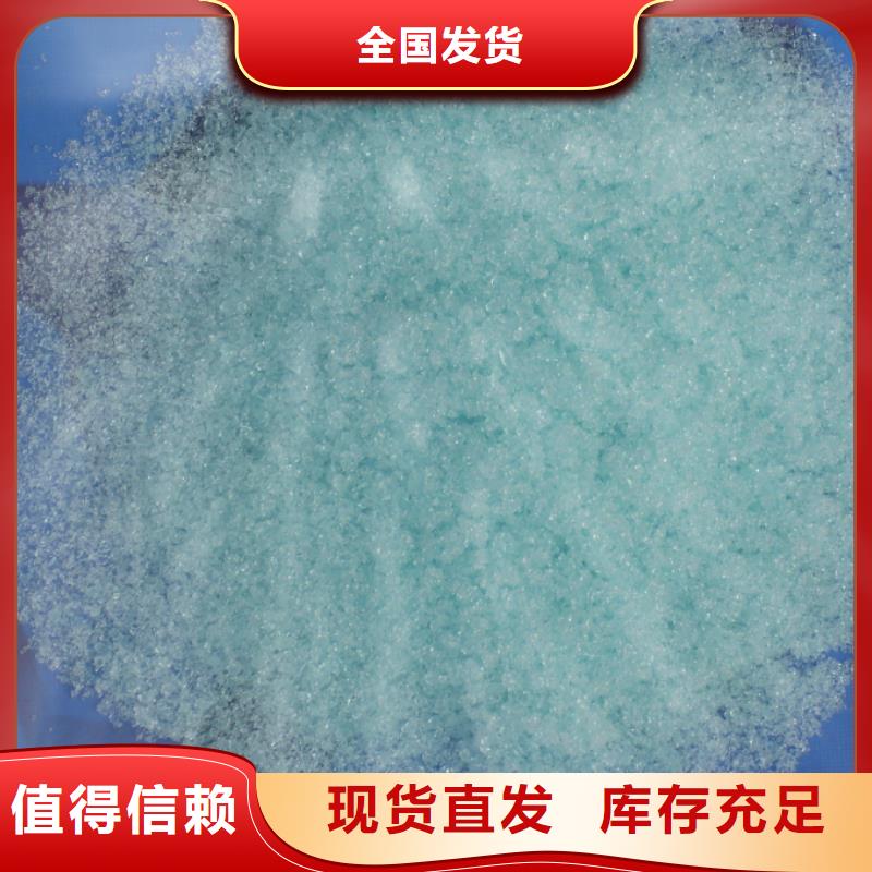 食品级硫酸亚铁工厂现货供应净化